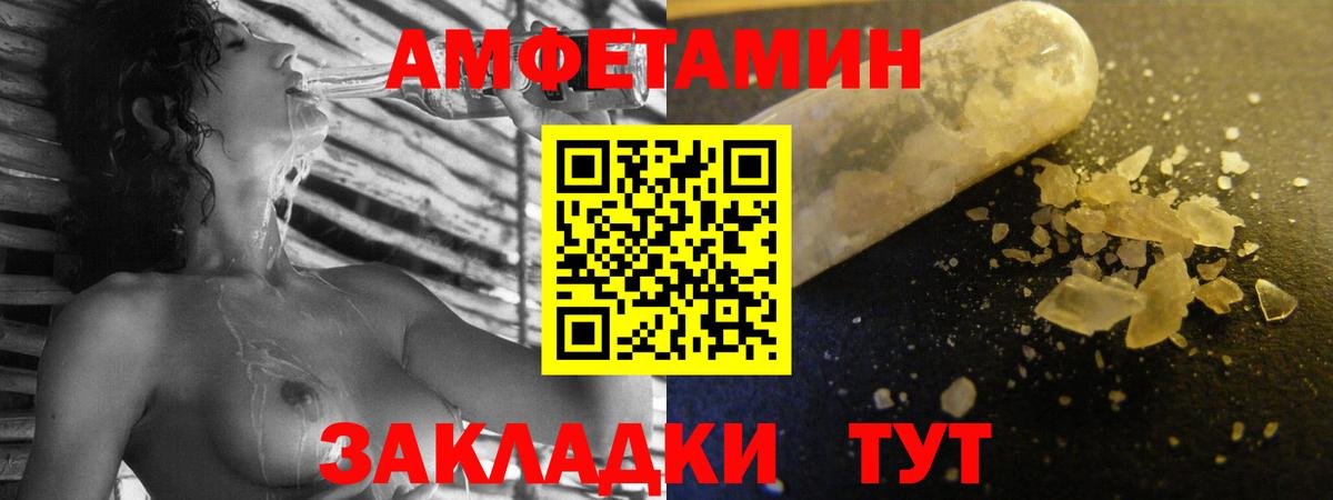 Амфетамин 98% Верхняя Пышма