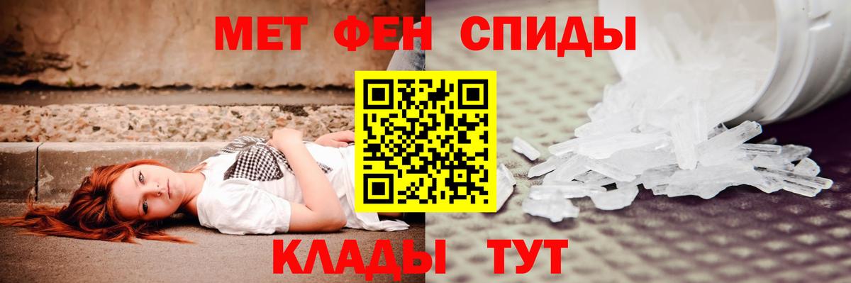 Верхняя Пышма  Amphetamine Розовый  Вход с VPN 