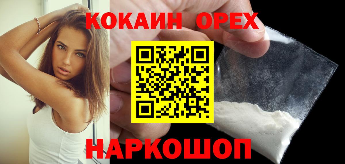 COCAIN Перу Верхняя Пышма