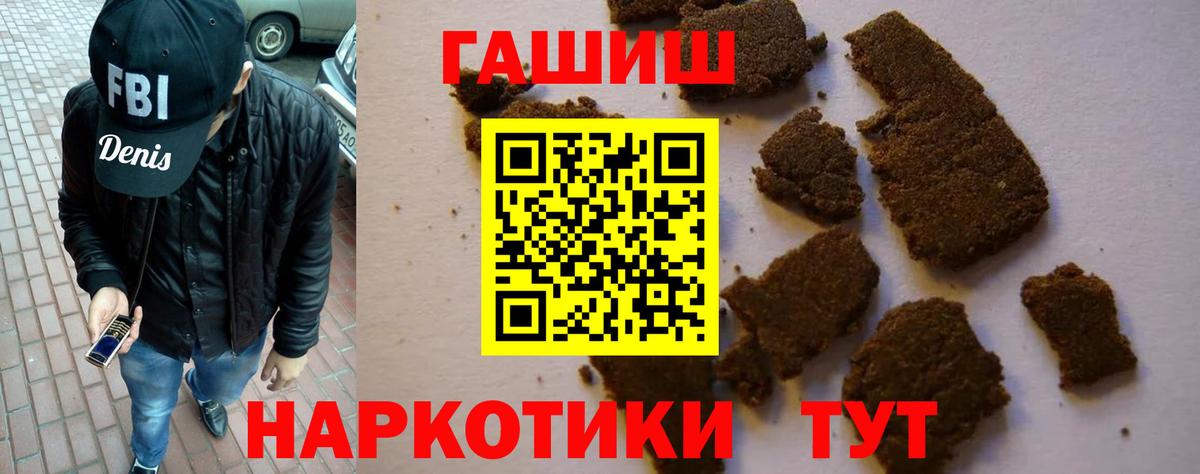 Гашиш Premium  ГАШ AMNESIA HAZE  Гашиш  Верхняя Пышма  Вход с VPN 