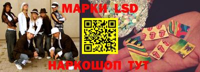 гидра Моздок