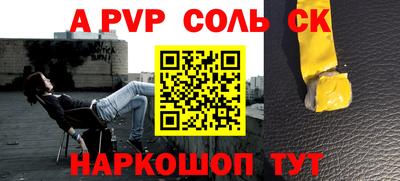 меф Можайск
