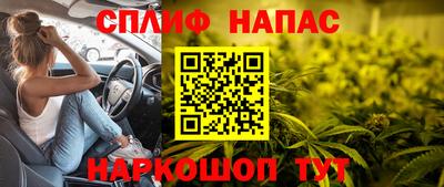 меф Можайск