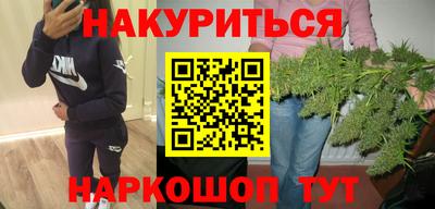 гидра Моздок