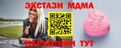 меф Можайск