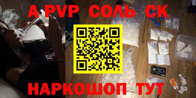 гидра Моздок