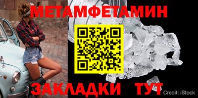 гидра Моздок