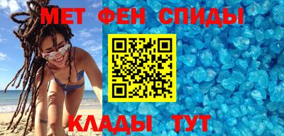 меф Можайск