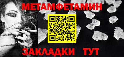 гашик Можга