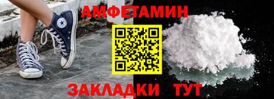 меф Можайск