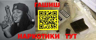 гашик Можга