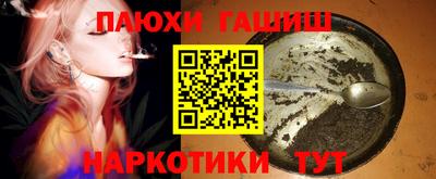 гидра Моздок