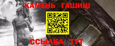 гидра Моздок