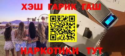 гидра Моздок