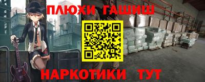 гидра Моздок