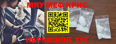 гидра Моздок