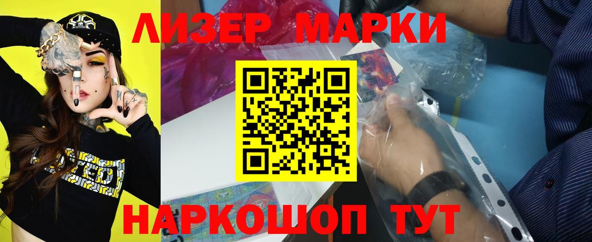 Лсд 25 экстази  ЛСД экстази кислота  Верхняя Пышма  Вход с VPN  ЛСД экстази ecstasy 