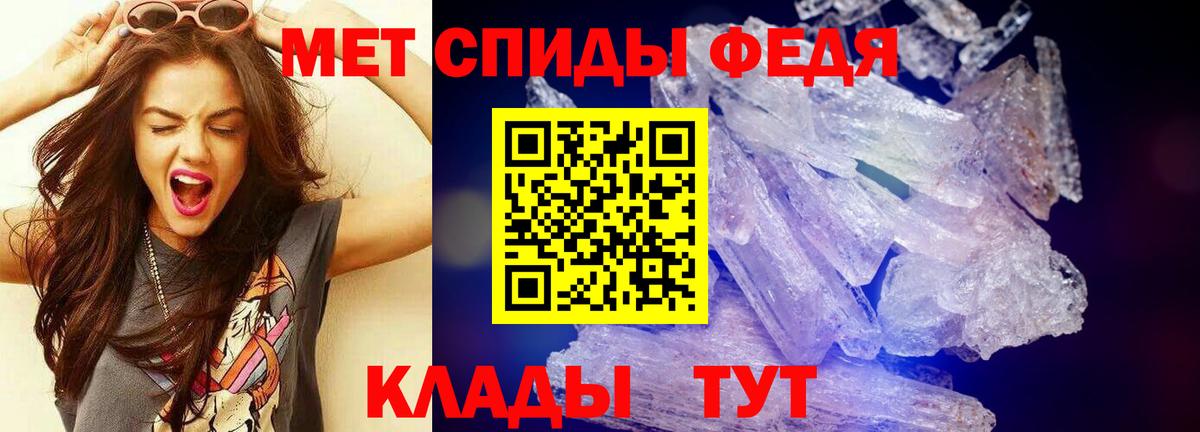 Метамфетамин пудра Верхняя Пышма