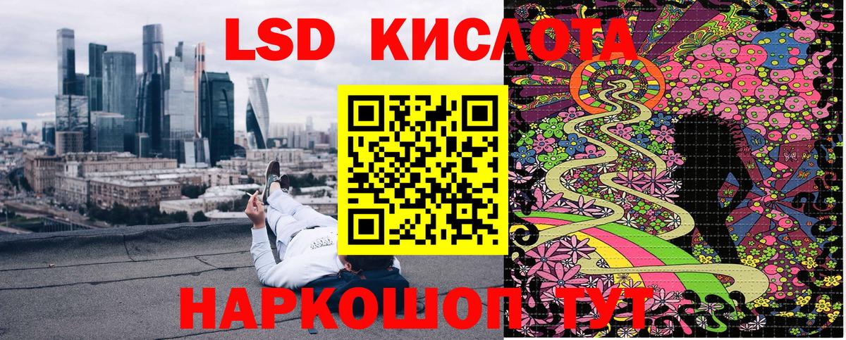 Марки NBOMe 1,8мг Верхняя Пышма