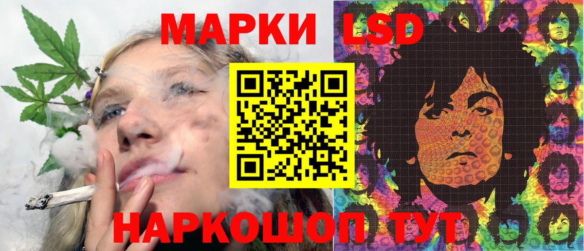 Марки NBOMe 1,5мг  Марки NBOMe 1,5мг  Марки 25I-NBOMe  Вход с VPN  цена наркотик  Верхняя Пышма 
