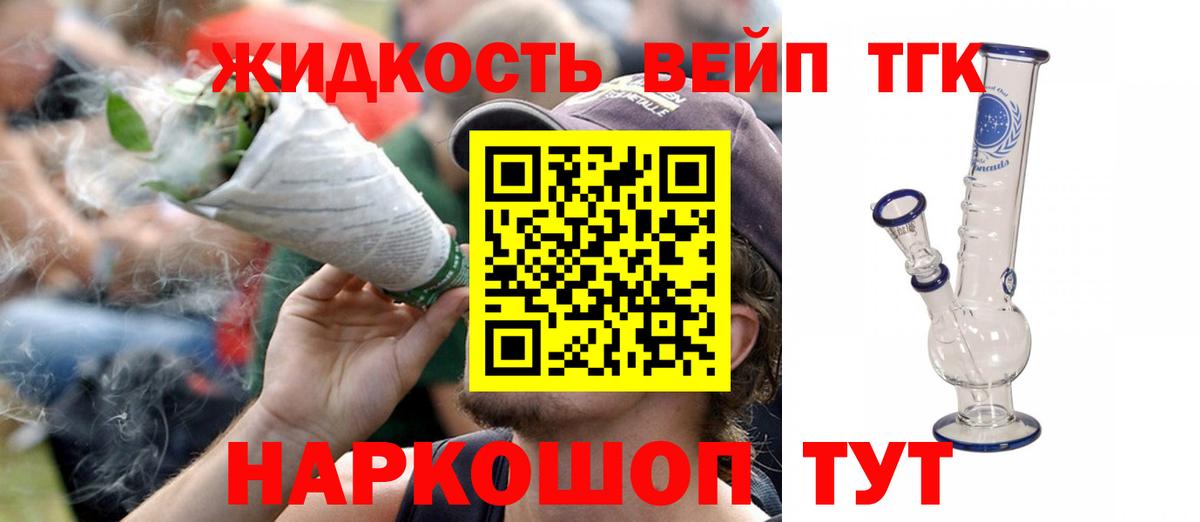 ТГК Wax Верхняя Пышма