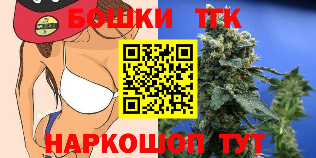 Бошки марихуана AK-47  Вход с VPN  Шишки марихуана гибрид  Верхняя Пышма  МАРИХУАНА AK-47 